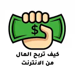 اماك للمعلوميات